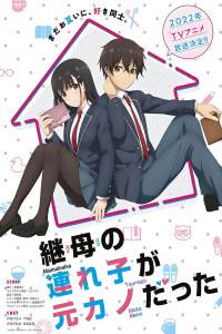 Mamahaha no Tsurego ga Motokano Datta - Assistir Animes Online HD